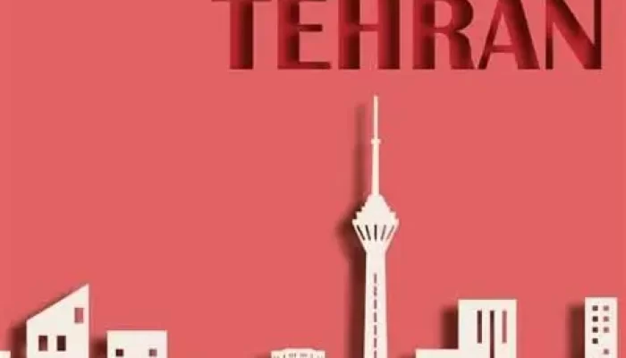 تهران 3