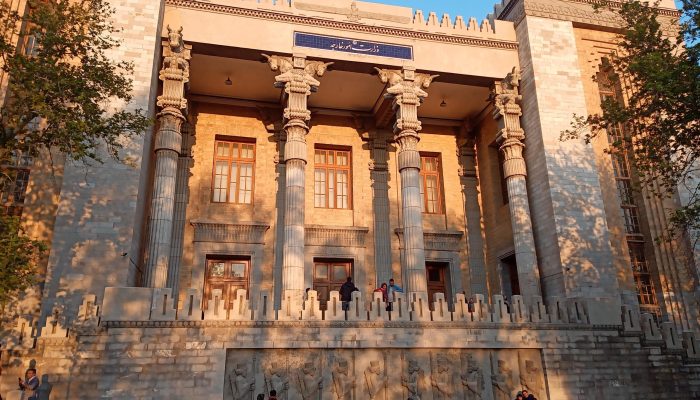 ساختمان وزارت امور خارجه