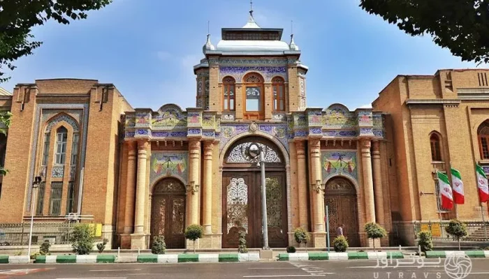 سر در باغ ملی