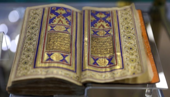 موزه قرآن